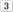 3차